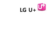LG U+,엘지유플러스,엘지유플러스마케팅전략,LG u+마케팅전략