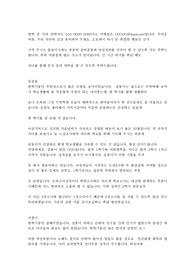 가정통신문