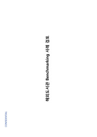 유럽,미국, 홍콩도서관