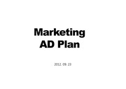 2012년 신제품 광고 홍보 마케팅 Plan