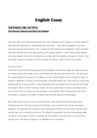 [A+ 영문에세이, 영작문]가장 존경하는 사람: 나의 어머니_한글번역본 포함 (영어에세이,영어작문,영어글쓰기)