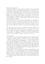 LG서브원 2012년 하반기 합격 자기소개서