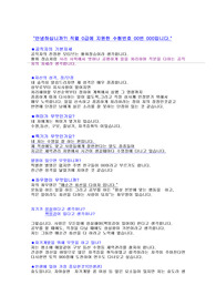 공(군)무원 면접질문 (답변)