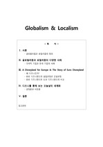 Globalism & Localism
