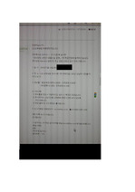 LIG손해보험 합격 자기소개서(1차면접합격인증샷포함)(이런 느낌으로 쓰면 서류합격한다!!!)