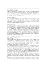 [CJ그룹] CJ E&M 합격 자기소개서(컨텐츠기획, 2011년 상반기)