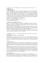 [CJ그룹] CJ프레시웨이 합격 자기소개서(영업관리, 2011년 하반기)