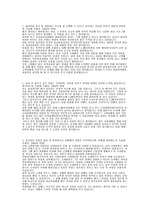[CJ그룹] CJ헬로비전 합격 자기소개서(매체광고영업1, 2008년 하반기)