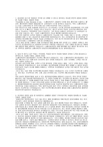 [CJ그룹] CJ헬로비전 합격 자기소개서(매체광고영업3, 2008년 하반기)