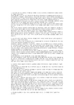[CJ그룹] CJ헬로비전 합격 자기소개서(통신기술3, 2009년 하반기)