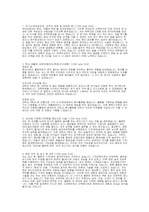 [GS그룹] GS건설 합격 자기소개서(플랜트5, 2008년 하반기)