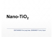 nano tio2 의 성질과 합성, 응용