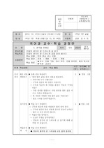 1-2읽기(약)