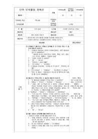 계획안 - 점토목걸이 만들어보기 레포트