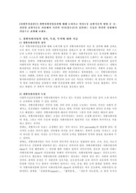 개별사회사업실천에 대해 논하시고 의사소통 표현기술의 방법 중 나-전달법 표현기술을 사용해서 자신의 자녀(청소년)가 흡연하는 모습을 발견한 상황에서 가상으로 표현해 보세요.