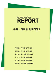 자료 표지