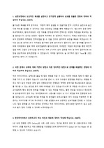 2012년 하반기 합격자소서 한국타이어