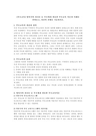 영아기의 자녀를 둔 부모에게 필요한 부모교육 이론과 사례를 살펴보고, 자신의 견해를 기술하시오.