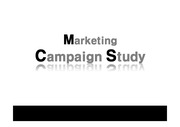 해외 브랜드의 마케팅 사례 Case study 를 정리요약한 PPT 파일