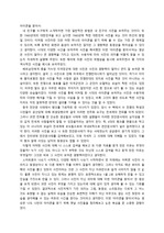 아이콘을 찾아서 감상문