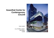 Rosenthal Center for Comtemporary Cincinnati   Zaha Hadid