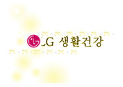 LG생활건강,노란 리본 캠페인,프로모션 진행,브랜드마케팅,서비스마케팅,글로벌경영,사례분석,swot,stp,4p