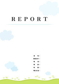 아동영양학 도서관련활동계획안