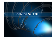 GaN on Si LEDs 기술동향 ppt