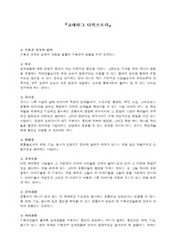 크레이그다익스트라