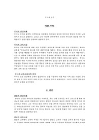 루터와칼빈