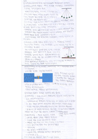 재료열역학 ch5 열역학1법칙,가역반응과 비가역반응 문제