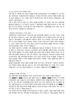 [합격자기소개서] CJ 제일제당 서류 및 면접 최종 합격 자기소개서!!!
