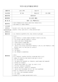 너는 특별하단다