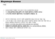 moyamoya disease