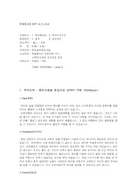 현대중공업 합격자 자기소개서 [현대중공업 합격 자기소개서 예문] 현대중공업과 현대미포조선 지원 -현대중공업 합격 자소서 샘플 -현대중공업 합격자 (현대중공업합격족보)