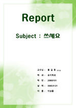 표지102