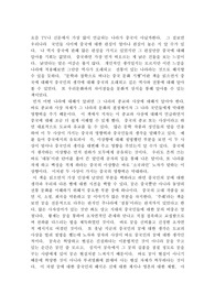 중국문화기행