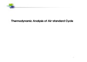 내연기관의 ari standard cycle의 열역학적 해석