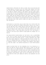 광동제약 물류