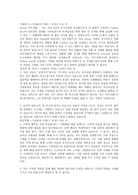 아주산업(주) 자기소개서