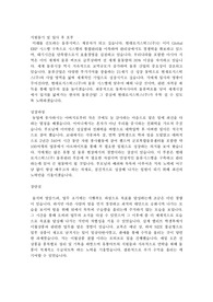현대로지스틱스(주) 자기소개서