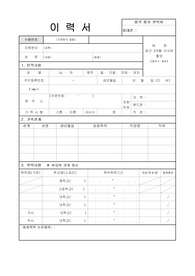 대기업 인사분야 자기소개서 우수예문 + 최신이력서 첨부, 대기업(인사부문/인사분야/인사담당자)자기소개서, 인사부문자소서, 인사분야자기소개서, 인사분야자소서, 최신이력서, 이력서