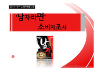 소비자행동최종(판매용)