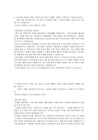 lg디스플레이