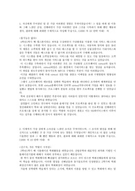 SK하이닉스