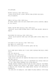기업은행