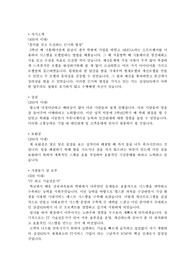 삼성SDS