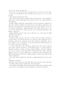 현대오토에버