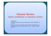 Spinal anesthesia in cesarean section