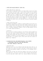 2012년 한진해운 경영지원분야 서류합격 자기소개서